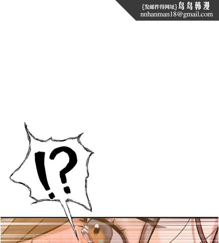 暴君會長的嬌媳們第8話-淪為公公的性奴