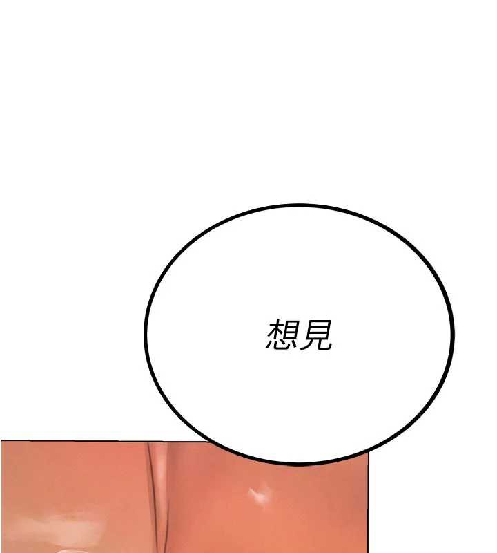 暴君會長的嬌媳們第8話-淪為公公的性奴