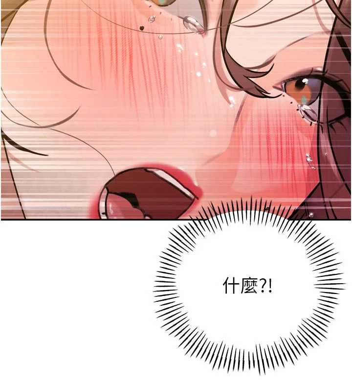 暴君會長的嬌媳們第8話-淪為公公的性奴