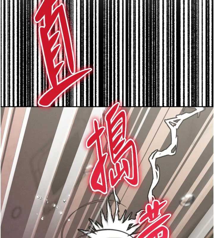 暴君會長的嬌媳們第8話-淪為公公的性奴