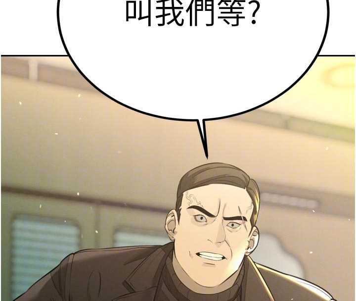 暴君會長的嬌媳們第8話-淪為公公的性奴