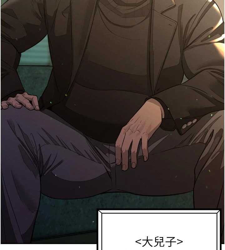 暴君會長的嬌媳們第8話-淪為公公的性奴