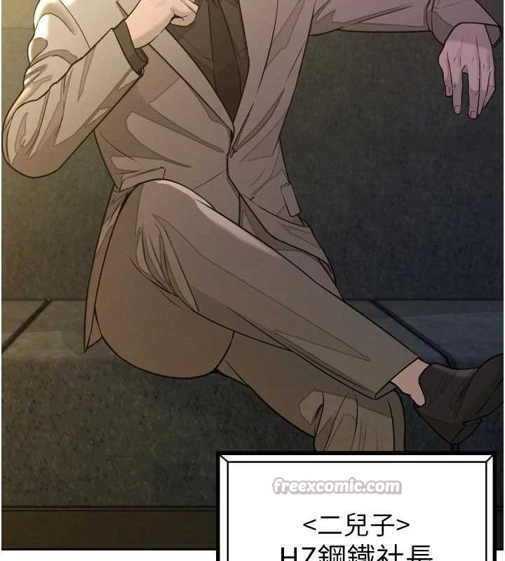 暴君會長的嬌媳們第8話-淪為公公的性奴