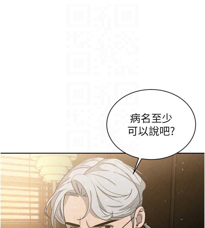 暴君會長的嬌媳們第8話-淪為公公的性奴