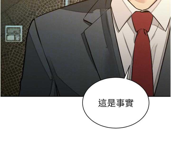 暴君會長的嬌媳們第8話-淪為公公的性奴