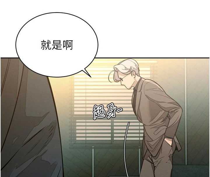 暴君會長的嬌媳們第8話-淪為公公的性奴