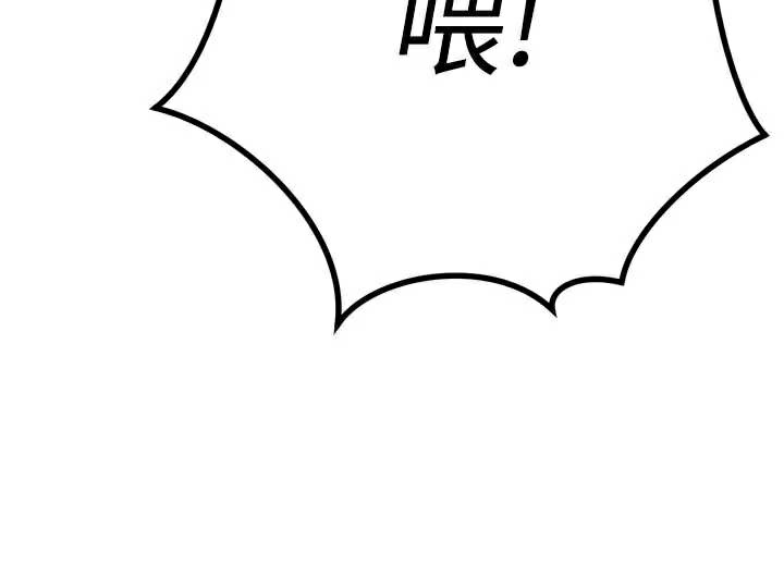 暴君會長的嬌媳們第8話-淪為公公的性奴