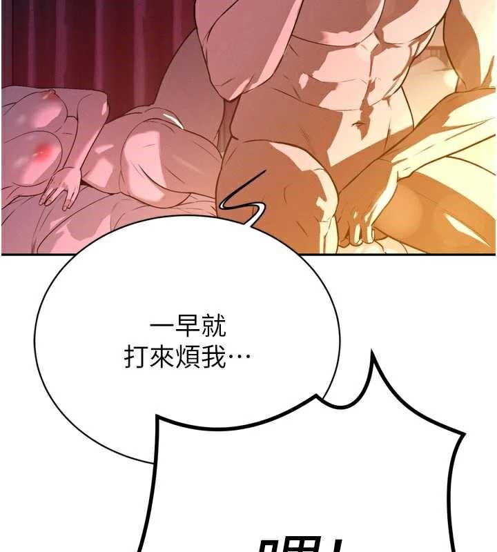 暴君會長的嬌媳們第8話-淪為公公的性奴