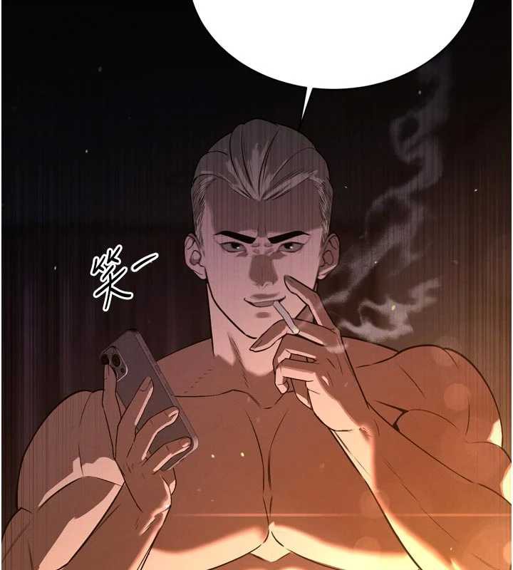 暴君會長的嬌媳們第8話-淪為公公的性奴