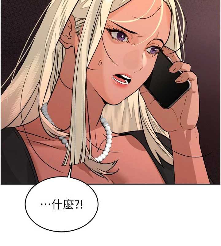 暴君會長的嬌媳們第8話-淪為公公的性奴