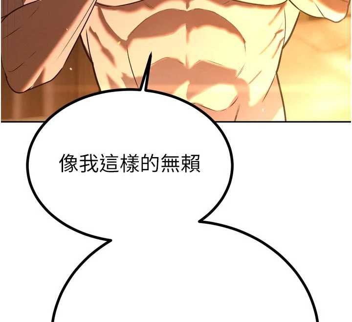 暴君會長的嬌媳們第8話-淪為公公的性奴