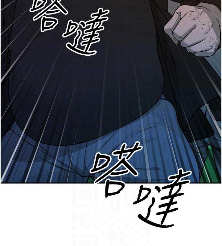 暴君會長的嬌媳們第8話-淪為公公的性奴