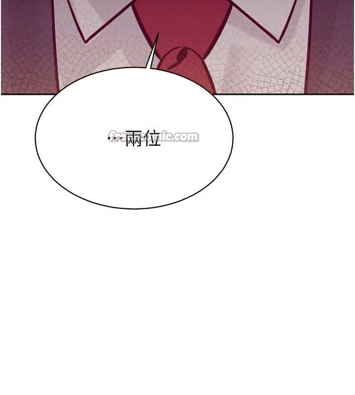 暴君會長的嬌媳們第8話-淪為公公的性奴