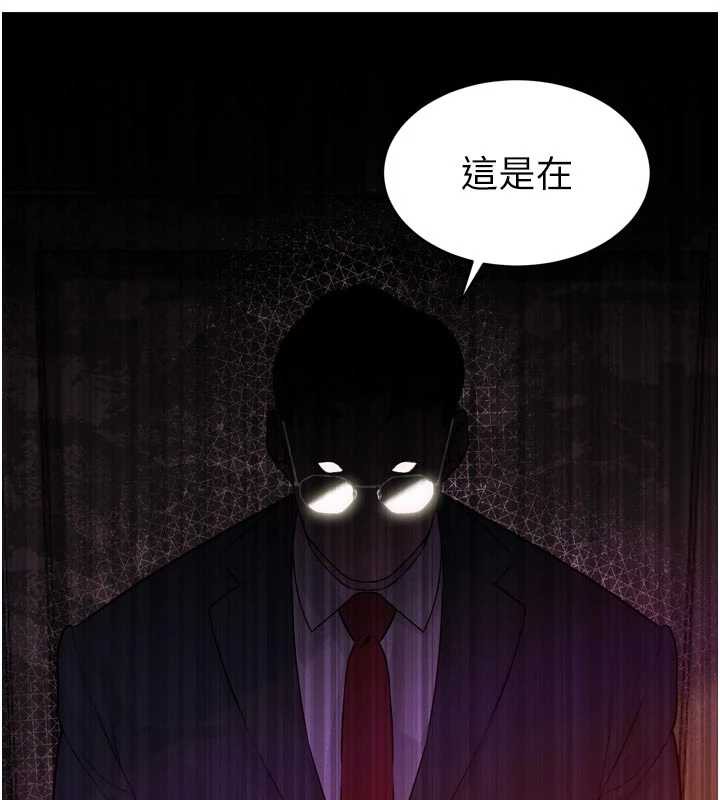 暴君會長的嬌媳們第8話-淪為公公的性奴