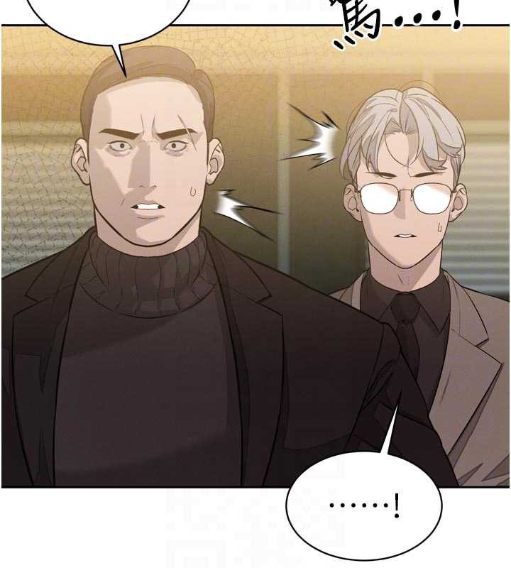 暴君會長的嬌媳們第8話-淪為公公的性奴