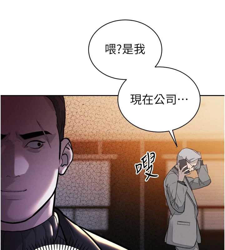 暴君會長的嬌媳們第8話-淪為公公的性奴