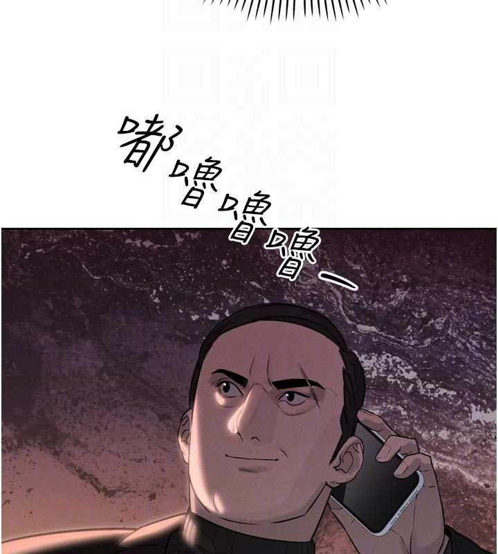 暴君會長的嬌媳們第8話-淪為公公的性奴