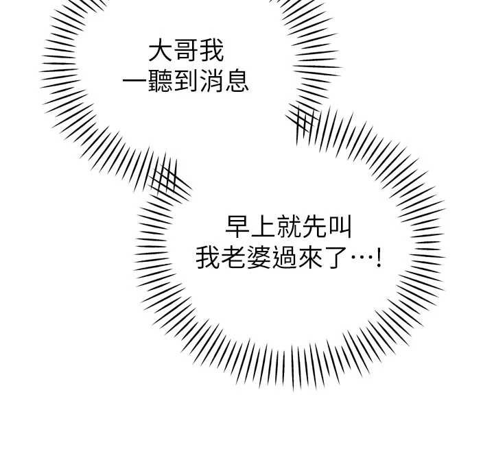 暴君會長的嬌媳們第8話-淪為公公的性奴