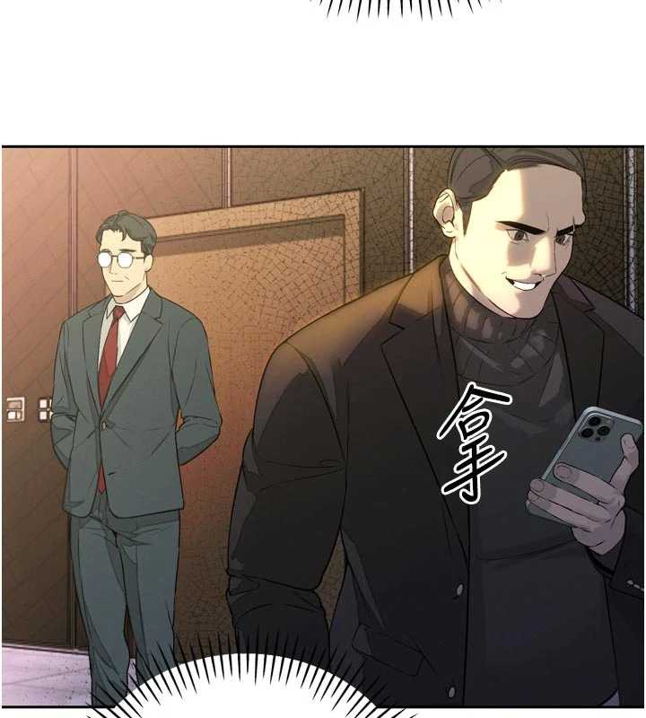 暴君會長的嬌媳們第8話-淪為公公的性奴