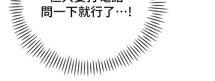 暴君會長的嬌媳們第8話-淪為公公的性奴