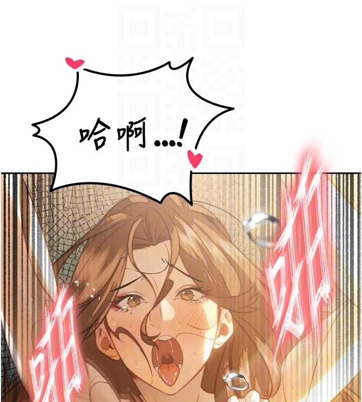 暴君會長的嬌媳們第8話-淪為公公的性奴