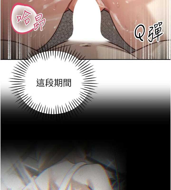 暴君會長的嬌媳們第8話-淪為公公的性奴