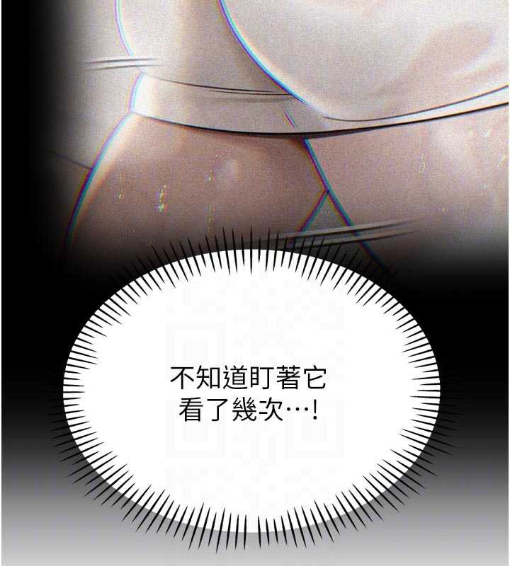 暴君會長的嬌媳們第8話-淪為公公的性奴