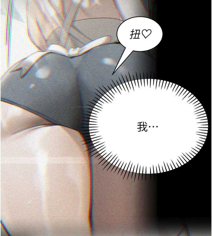 暴君會長的嬌媳們第8話-淪為公公的性奴