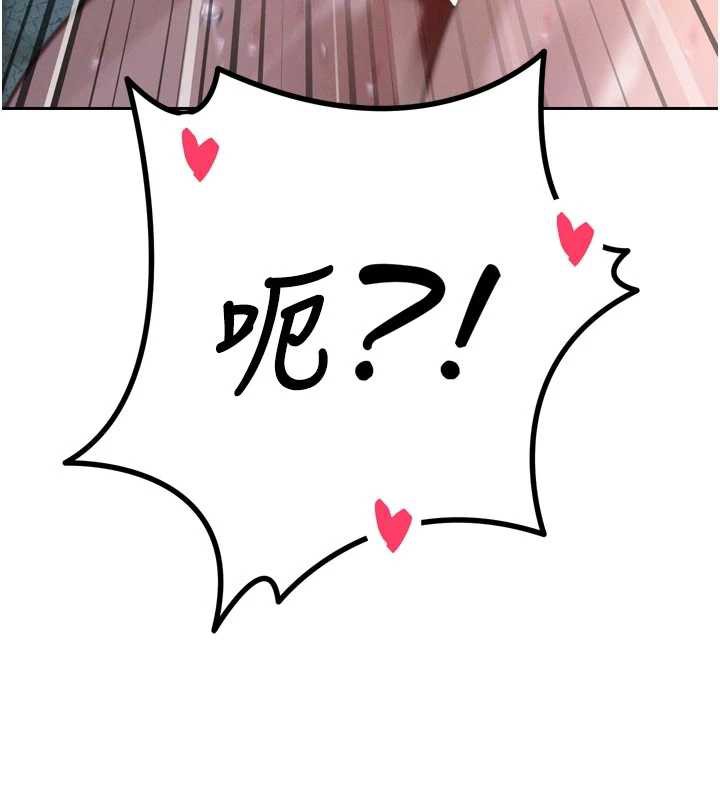 暴君會長的嬌媳們第8話-淪為公公的性奴