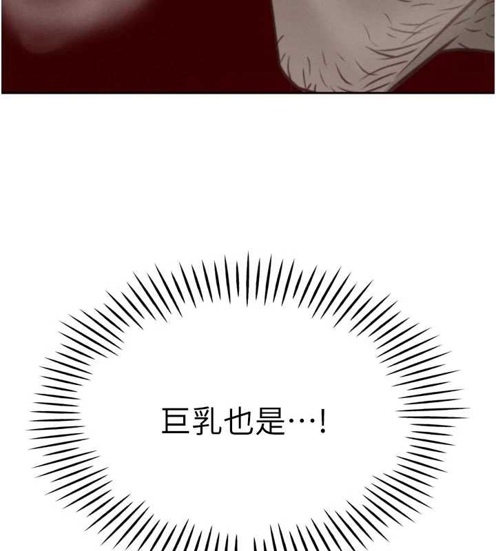 暴君會長的嬌媳們第8話-淪為公公的性奴