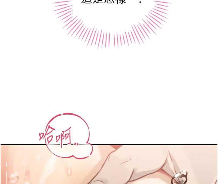 暴君會長的嬌媳們第8話-淪為公公的性奴