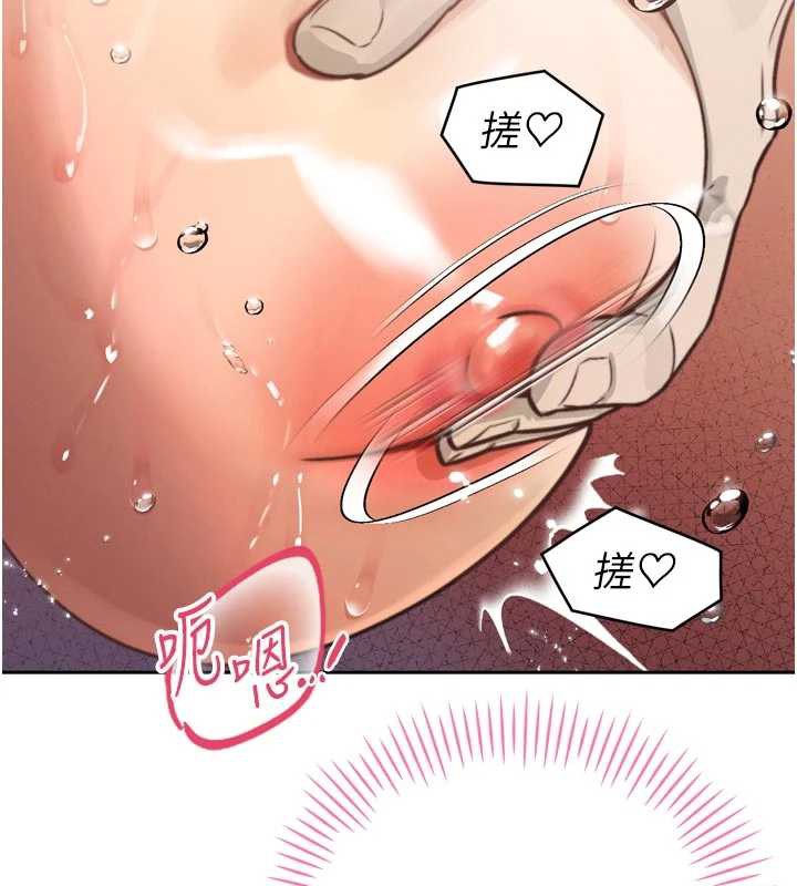 暴君會長的嬌媳們第8話-淪為公公的性奴