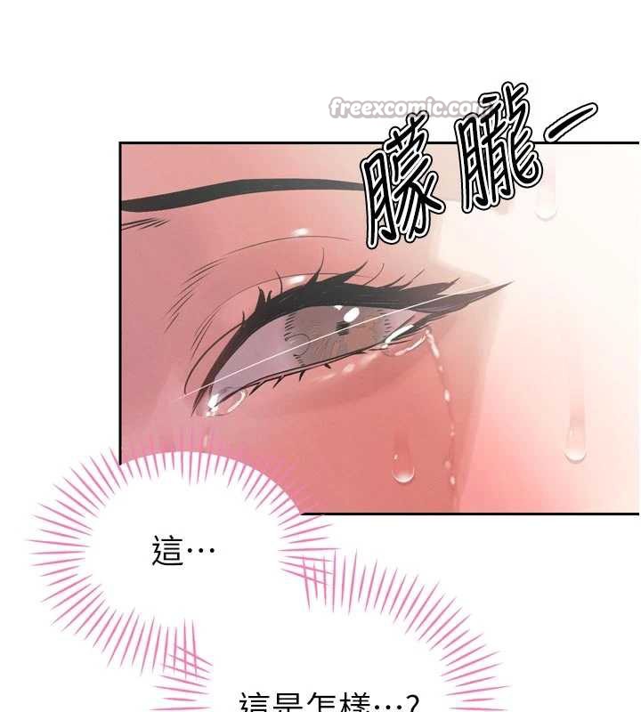 暴君會長的嬌媳們第8話-淪為公公的性奴