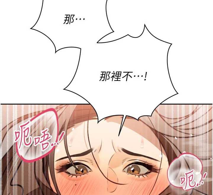 暴君會長的嬌媳們第8話-淪為公公的性奴