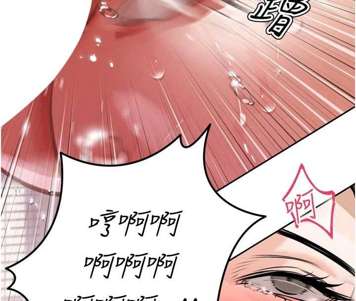 暴君會長的嬌媳們第8話-淪為公公的性奴