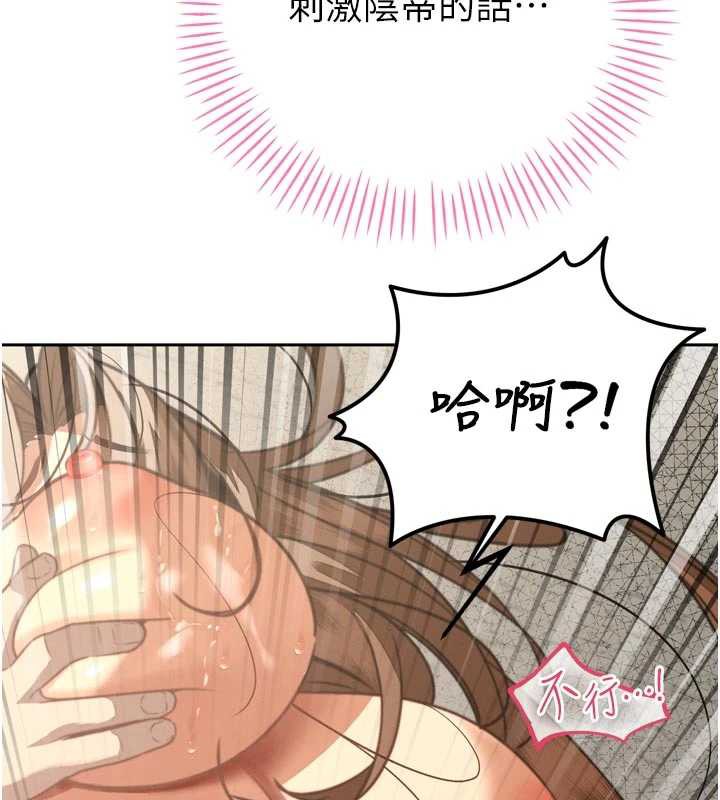 暴君會長的嬌媳們第8話-淪為公公的性奴