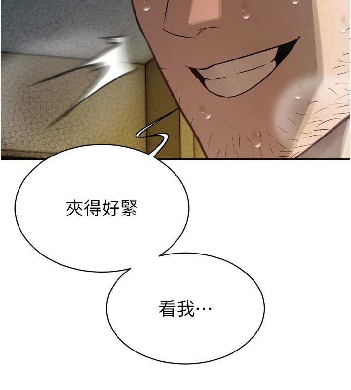 暴君會長的嬌媳們第8話-淪為公公的性奴