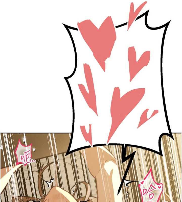 暴君會長的嬌媳們第8話-淪為公公的性奴