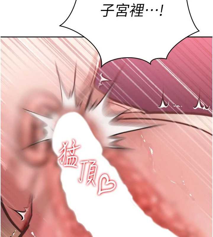 暴君會長的嬌媳們第8話-淪為公公的性奴