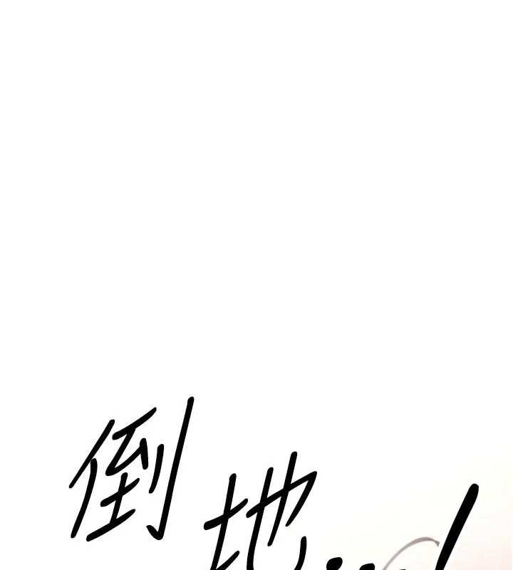 暴君會長的嬌媳們第8話-淪為公公的性奴