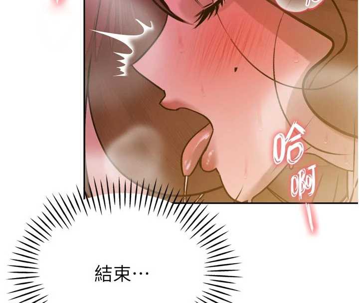 暴君會長的嬌媳們第8話-淪為公公的性奴