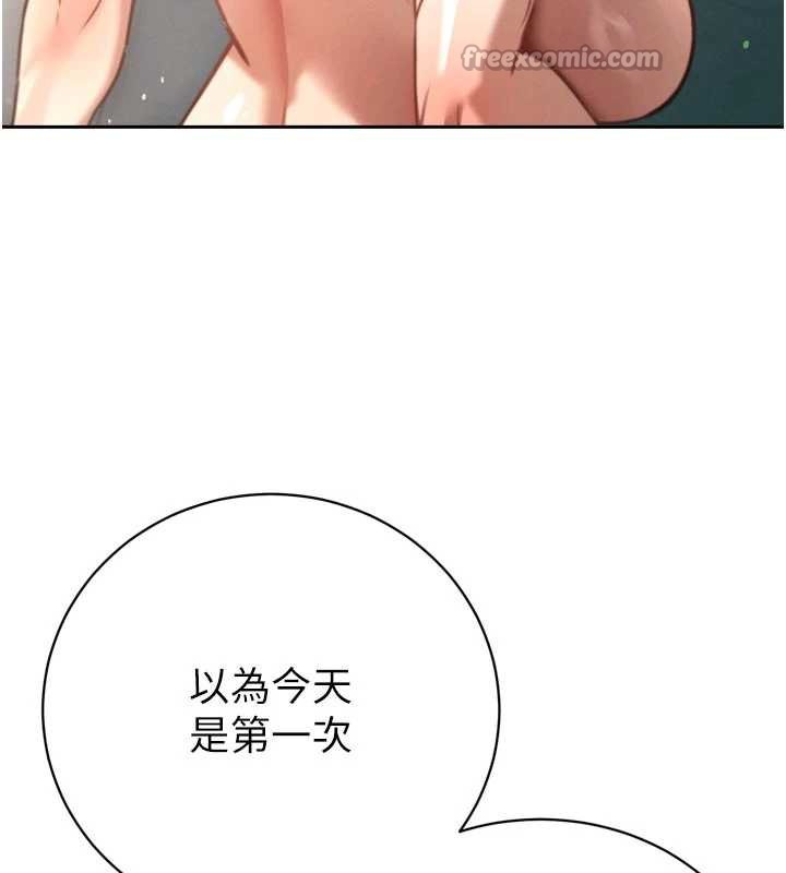 暴君會長的嬌媳們第8話-淪為公公的性奴