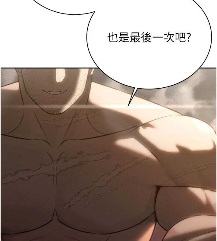 暴君會長的嬌媳們第8話-淪為公公的性奴