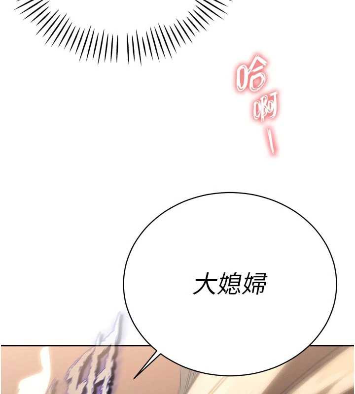 暴君會長的嬌媳們第8話-淪為公公的性奴