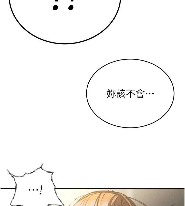 暴君會長的嬌媳們第8話-淪為公公的性奴