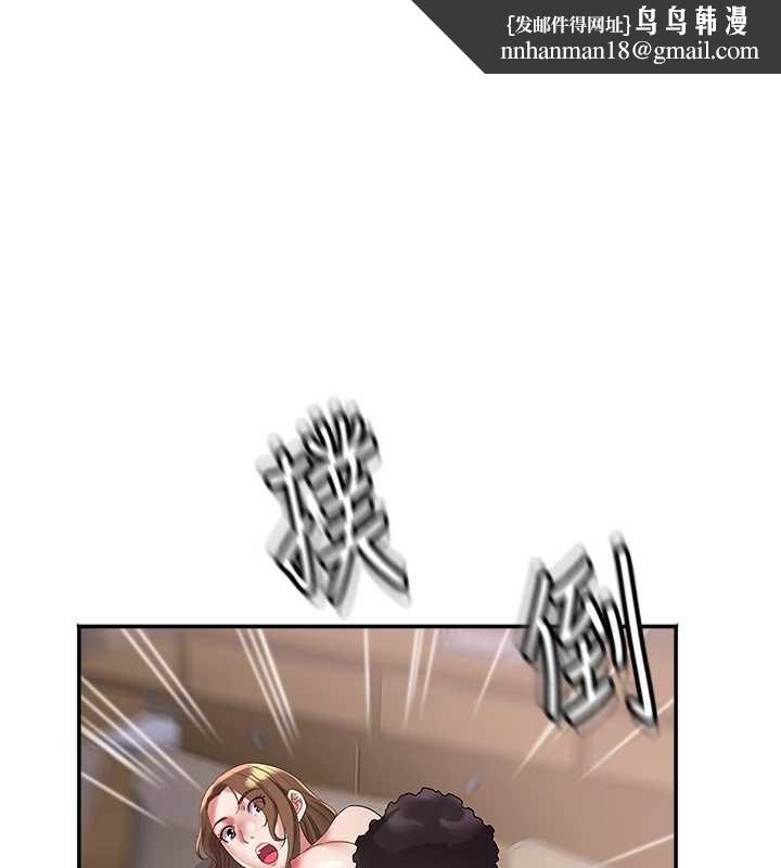 大凤村妇女会第17話-口嫌體正直的淫娃