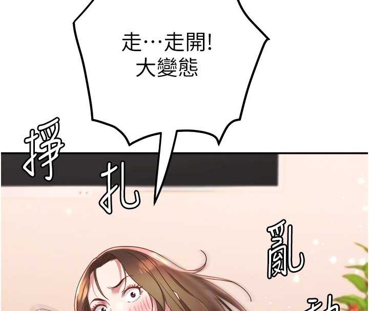 大凤村妇女会第17話-口嫌體正直的淫娃