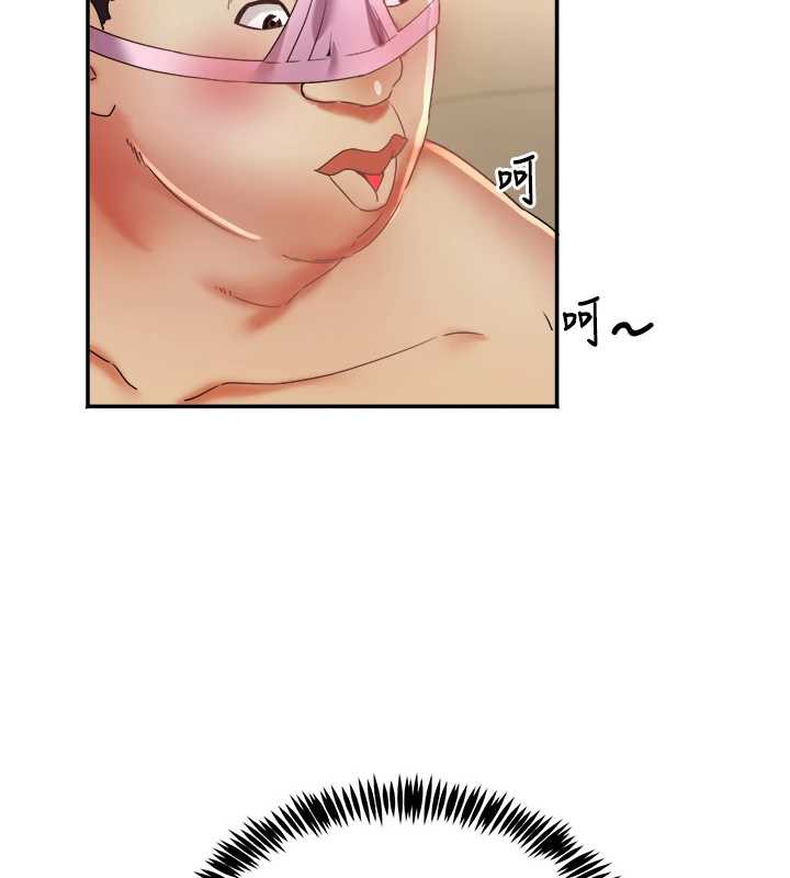 大凤村妇女会第17話-口嫌體正直的淫娃