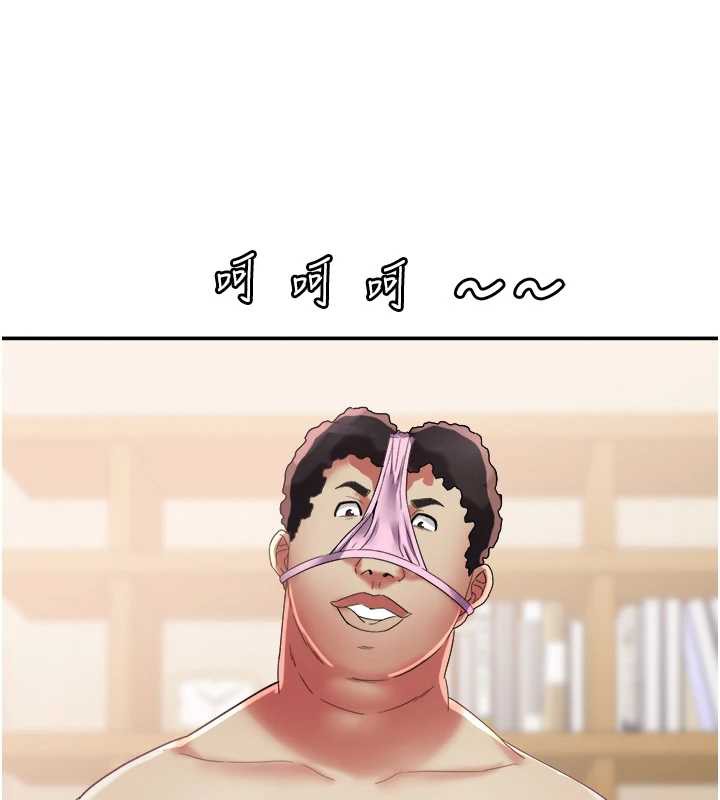 大凤村妇女会第17話-口嫌體正直的淫娃