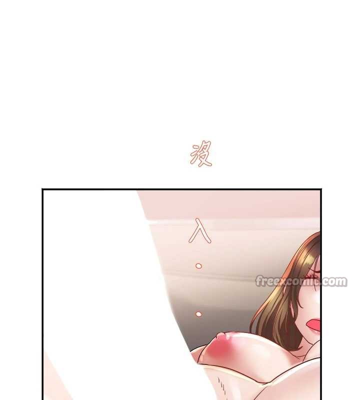 大凤村妇女会第17話-口嫌體正直的淫娃